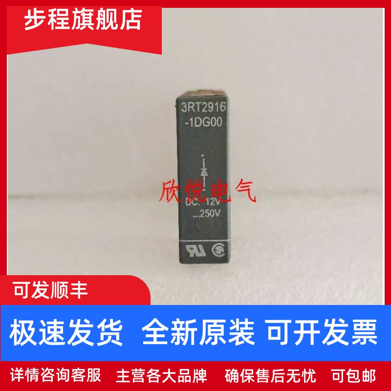 3RT2916/2926-1BB00/1ER00 1CB001DG00 3RH2911-2GA22/1HA11