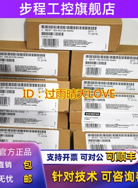 ET200S端子 6ES7 193-4CC30-0AA0 6ES7193-4CA30-0AA0 模块座OAAO