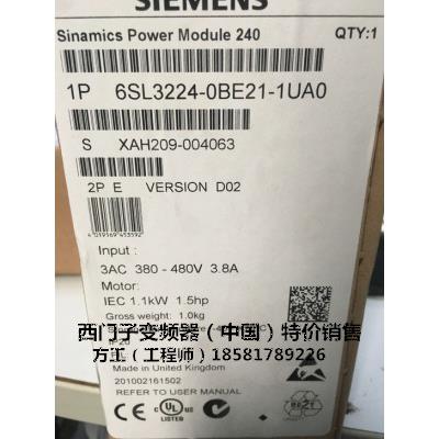 6SL3224-0BE21-1UA0 西门子G120变频器1.1KW 380V PM240功率模块
