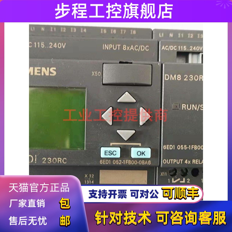 230RC A6 6ED1052-1FB00-0BA6西门子LOGO!模块6ED1055-1FB00-0BA1