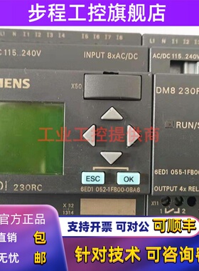 230RC A6 6ED1052-1FB00-0BA6西门子LOGO!模块6ED1055-1FB00-0BA1