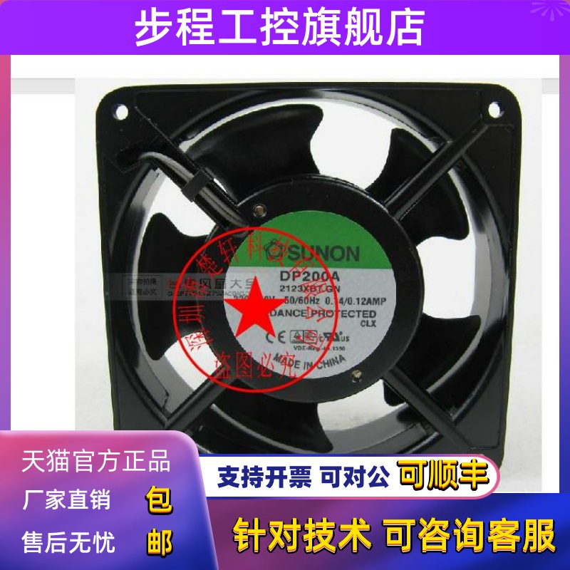 2123年DP200A xbt。准确性GN 2123XST 220V GA2123XBT 12038全新