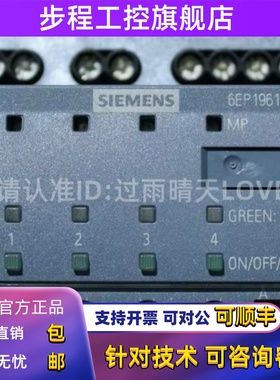 原装6EP1961-2BA21西门子选择模块SITOP PSE200U 6EP1 961-2BA21