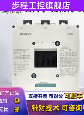 正品西门子3RT5076交流接触器3RT5076-6AP 6AF 6AV36 AC220V 500A