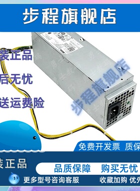 全新戴尔L240ES-00 B240AM-02 AC240AM-01 H240AS-02小机箱电源