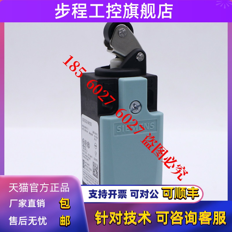 西门子行程开关3SE5232-0KF10/KD03/KE10/KC05/KK21/KF10/0PC05
