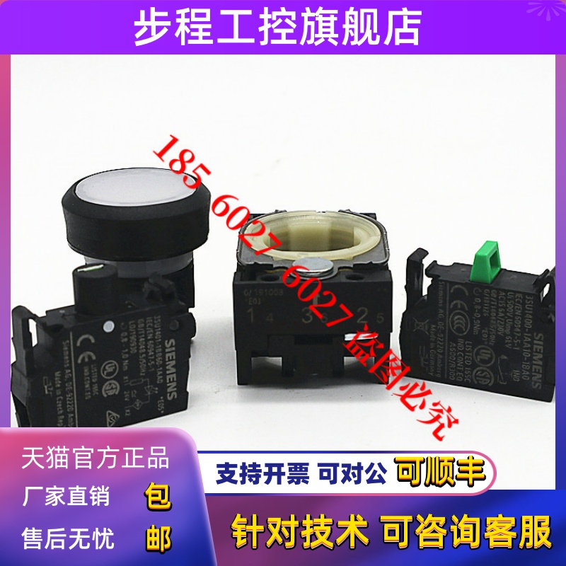 原装SIEMENS西门子带灯按钮3SU1102-0AB60-1BA0代替3SB3245-0AA61