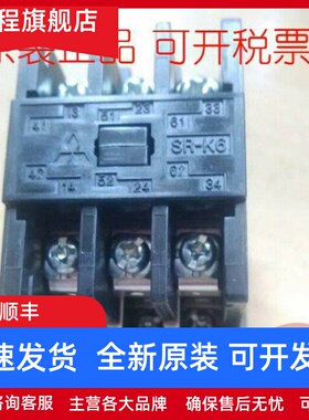 正品MITSUBISHI三菱SR-K6 AC380VAC440V接触器现货质保1年