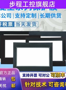 热销TH765-N THA62/TGA63S-MT TP460/560/760-L/T OP-325A保护膜