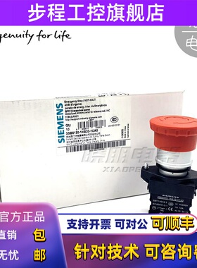 西门子3SB6急停按钮3SB6130-1HB20-1CA0红色旋转解锁1NC 40mm塑料