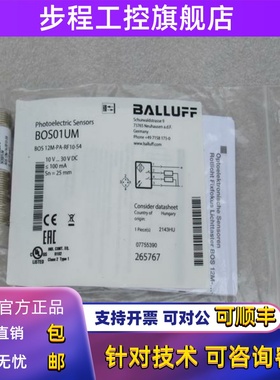全新巴鲁夫BALLUFF传感器 BOS 12M-PA-RF10-S4 现货BOS01UM