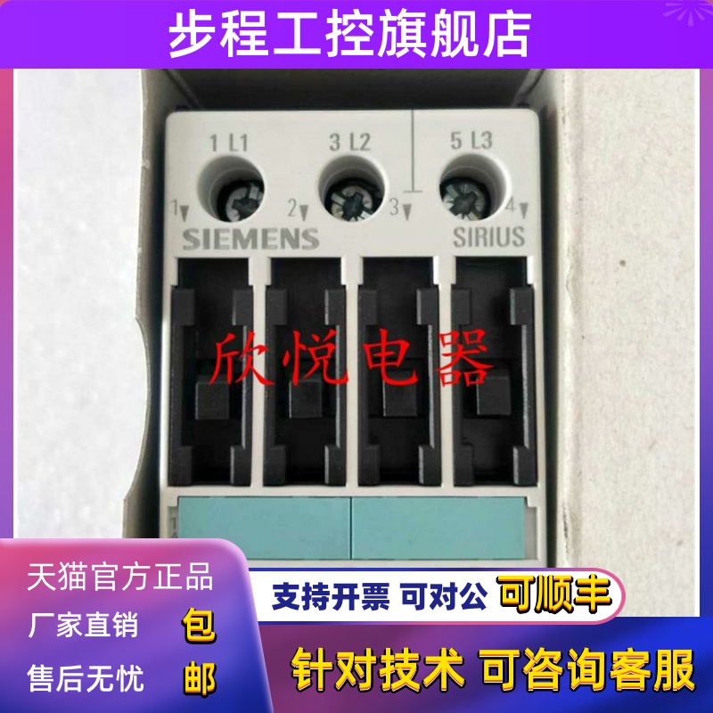 3RT1023-1A..0 3RT1024/1025/1026-1AP00/1AF/1AL20/1AG/1AC/1AB