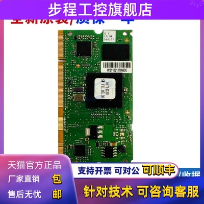 迅达5400/5500电梯CPU程序板ID.NR.560577 59714153 SC系统全新