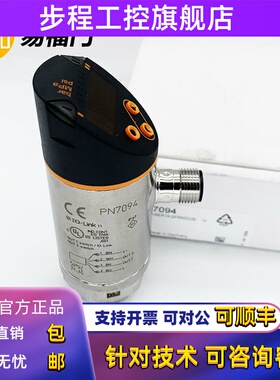 易福门PN7222/PN7224/7226/7324/7323/7326/7022/7320压力传感器