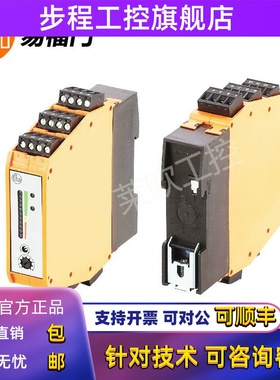 易福门SDG070/SD8600/SD6050/SN0150/SC0501/SC0505流量计传感器