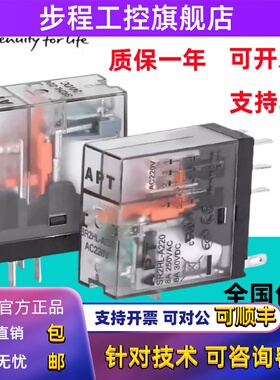 原装正品西门子APT中间继电器SR2HL-D24/SR2HL-A220/SSF08F现货