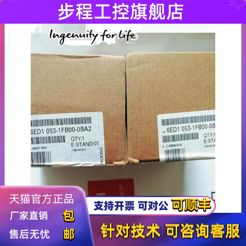 西门子 LOGO！ 24RCL 6ED1053-1HB00-0BA2 1FB00-0BA1 230RCL模块