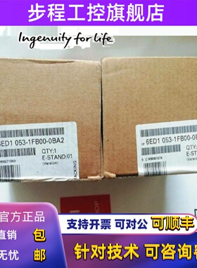 西门子 LOGO！ 24RCL 6ED1053-1HB00-0BA2 1FB00-0BA1 230RCL模块