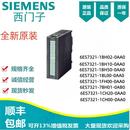 1BH02 1BH10 1BH50 BL00 0AA0 1FH00 西门子PLC数字量模块6ES7321