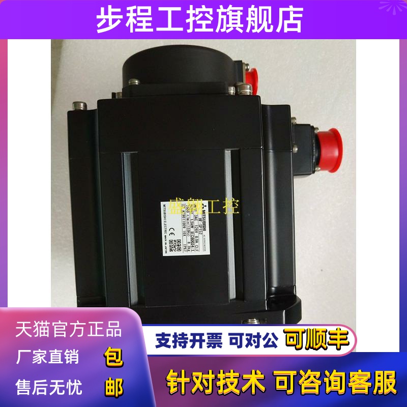 三菱伺服电机 HF-SP52/81/102/152/202/352/502/702(K)/152B/502B