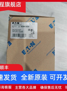 伊顿穆勒NZM4-XDV塑壳断路器直接旋转手柄原装正品