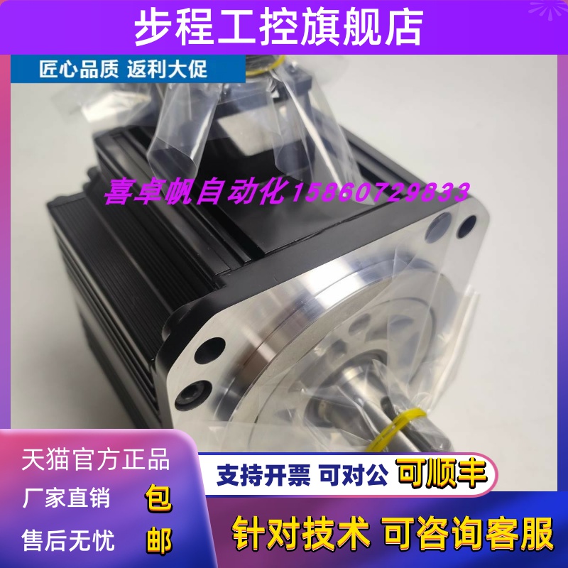 全新正品GYC152D5-HC2富士电机马达销售进口原装质保