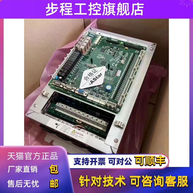 电梯新时达一体机变频器AStar-S8 4011-2 /S8-4007E-2/S8 4015E-2