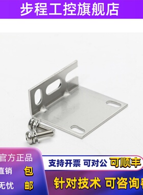 德国西克SICK原装全新光电开关传感器安装支架现货订货号2062909
