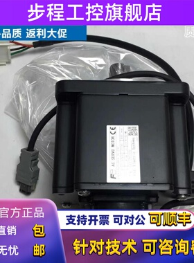 富士伺服电机GYC751DC1-SC-Z32正品GYC751DC1-SA-Z12/GYC751D5HB2