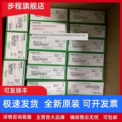 现货Vw3A7701 Vw3A7702施耐德标准制动电阻全新原装