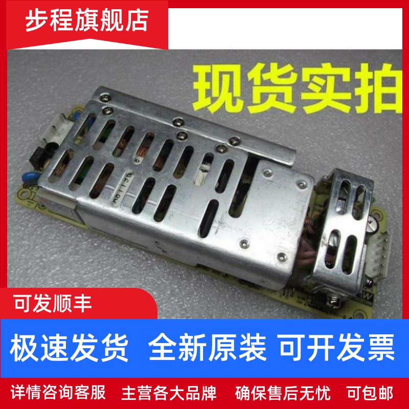 ASP-150-30.5 150W 30.5V 5A裸板PFC明纬开关电源工业电源ASP-150