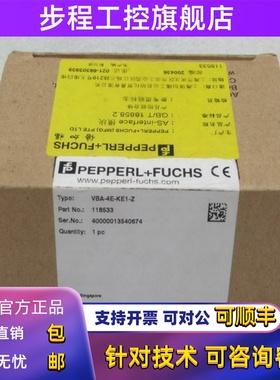 *现货销售*全新倍加福P+F模块VBA-4E-KE1-Z 现货118533