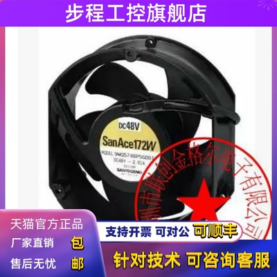 9WG5748P5G003 48V2.91A 9WG5748P5H003 1.62A 9WG5748P5G013风机