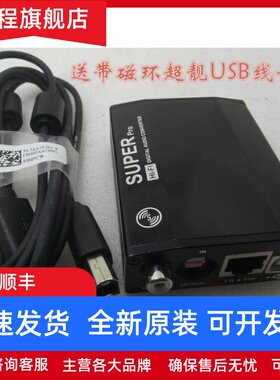 Super pro DAC707发烧迷你PCM数字音频解码器USB解码器HIFI光纤等