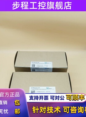 ST.PN.02/A-140美德乐50816100 全新原装气动缓冲挡停器可公对公