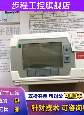霍尼韦尔就地控制器UB1211CH UB2221CH UB2204CH UB4334SCH包邮