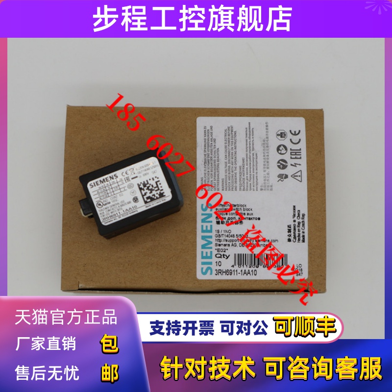原装正品SIEMENS西门子触点3RH6911-1AA10全新现货