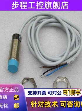 *现货销售*全新施克SICK传感器 IM18-08NNS-ZWD 现货6012049