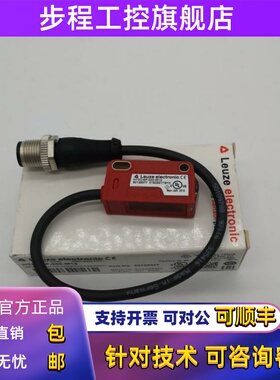 HT3C/4P-200-M12劳易测Leuze光电传感器