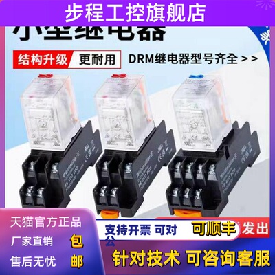 魏德米勒小型继电器DRM270024L DRM270730L DRM570024L 570730LT
