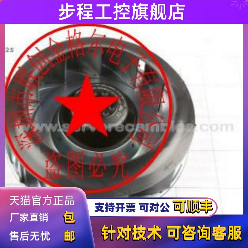 SW220HA2 AC220V 0.46A 98W SW250HA2 220V0.7A 150W进口离心风机