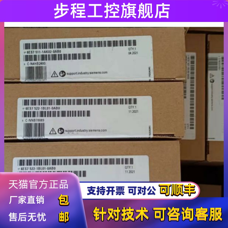 6ES75111AK020AB0西门子PLC 模块CPU1511-1PN 6ES7511-1AK02-0AB0