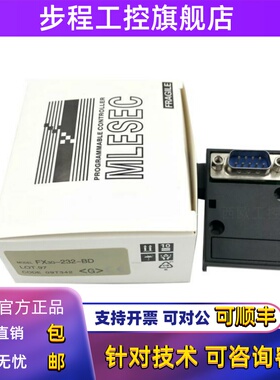 FX3SA三菱FX3G FX3GA通讯卡FX3G-422/485/232-BD 2AD 1DA CNV-ADP