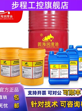 可耐压润滑油68OmalaS4GX220#320减速机齿轮油460150