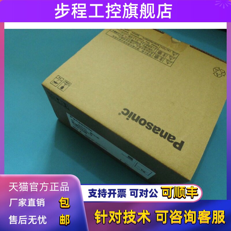 松下伺服电机MQMA021A2G 200w全新质保一年现货包邮欢迎议价