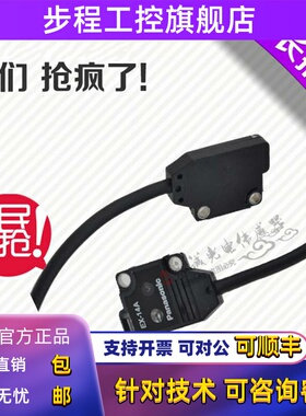 超薄型光电传感器EX-14A EX13EB 13B 13A 11A 11EA 13EA11B