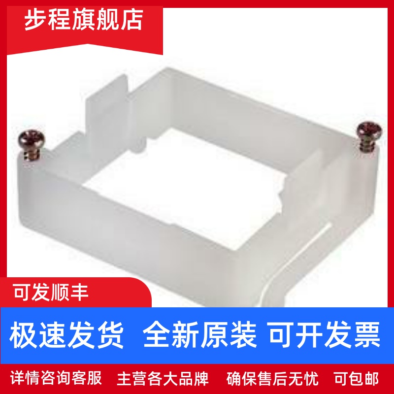 正品温控配件Y92F-30/49 Y92A-48/48B E53-COV17 PY113A-E PYC-A1