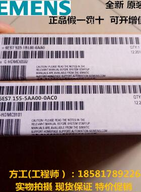 6ES7155-5AA00-0AC0 西门 IM155-5 2PN 6ES7 155-5AAOO-OACO正品