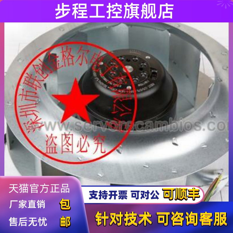 YDWF67L42P2 25P2-300P-250S PMDWF74L25B250*85 F67L42P2B280*76