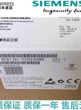 6ES7241 6ES7 241-1CH30-1XB0 CB1241 1CH32-0XB0 CM1241西门子